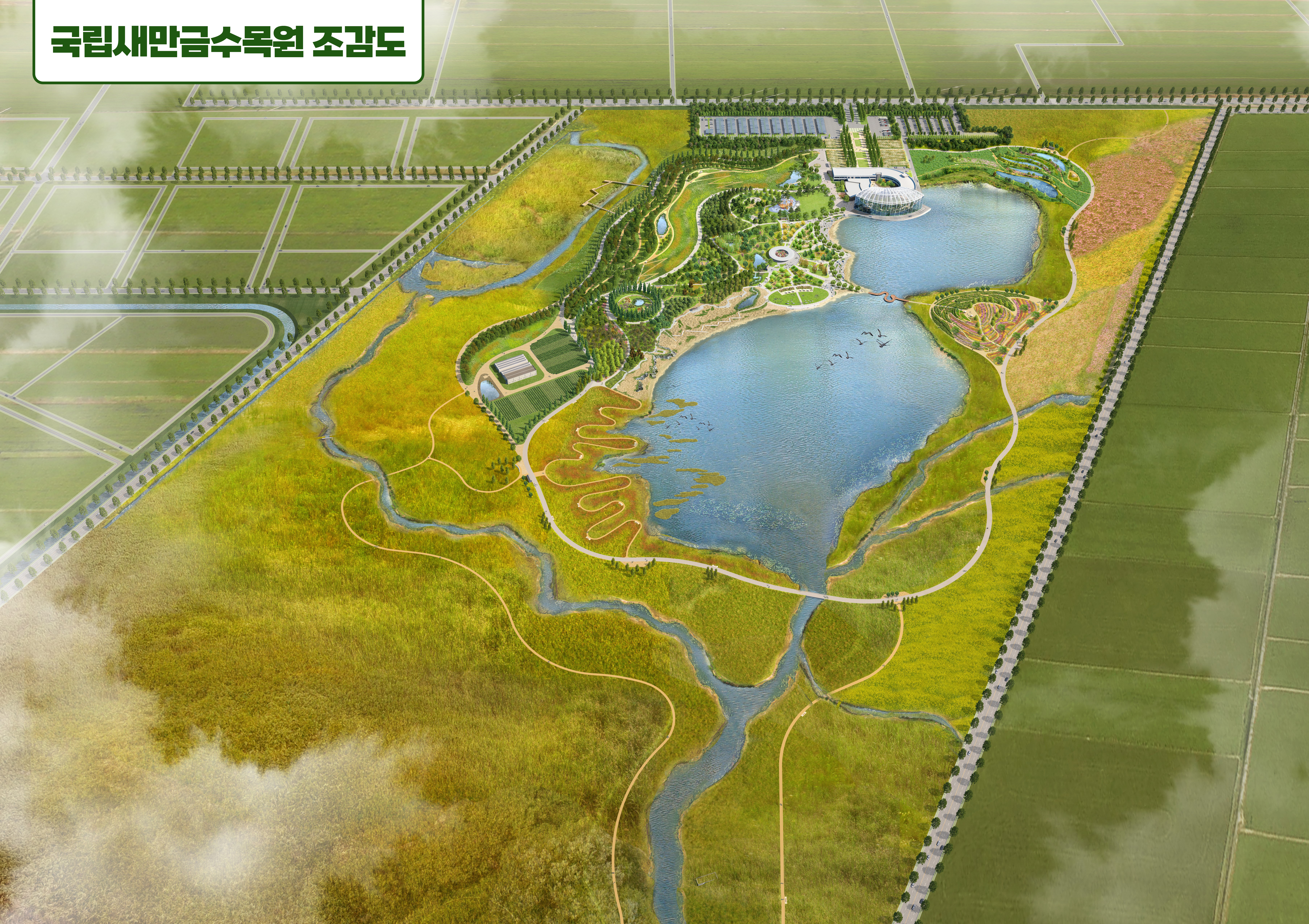 산림청, 해안형 국립새만금수목원 조성 점검… 지역사회 경제 활성화에 ‘한발짝‘ 이미지2