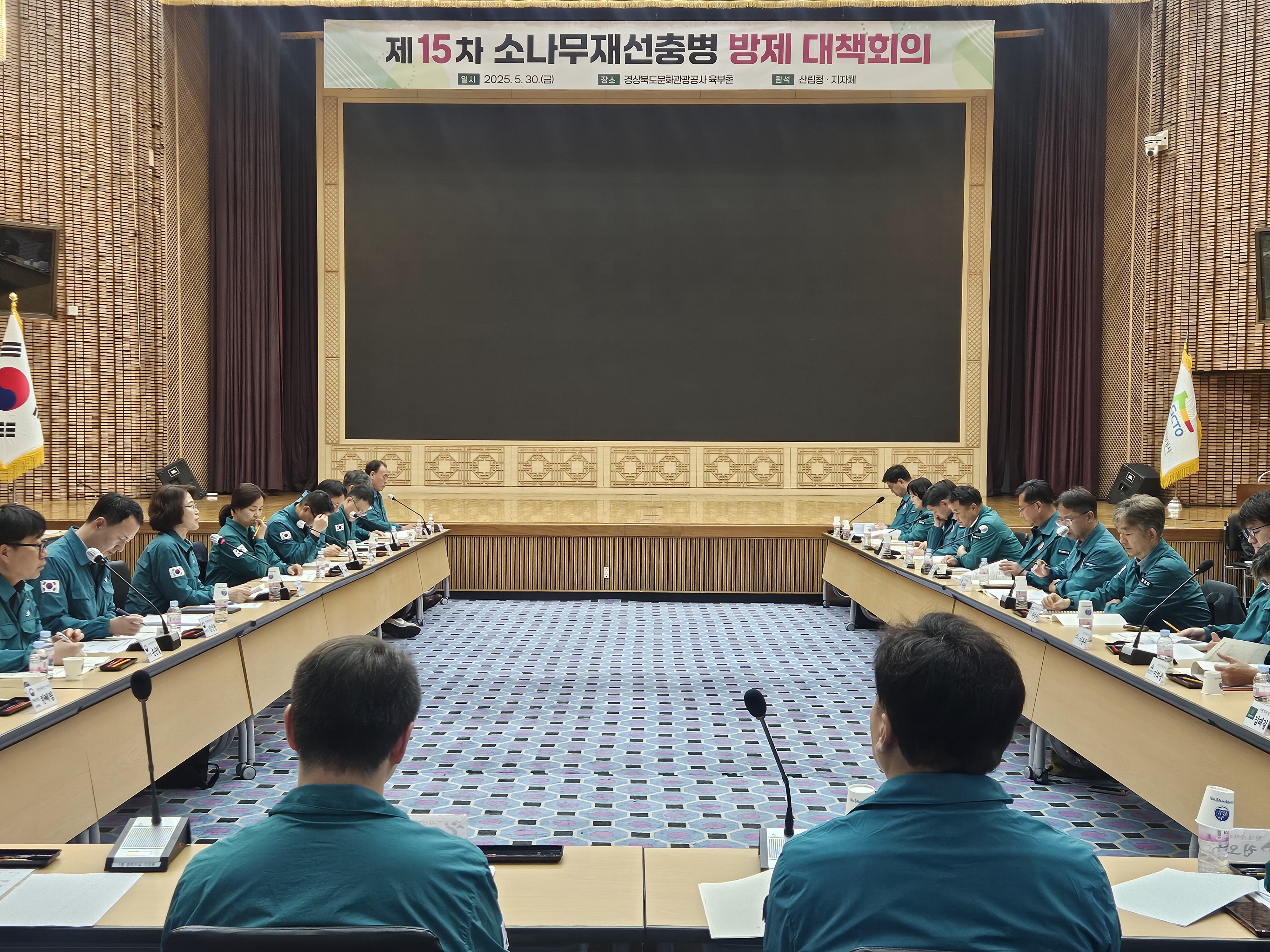전국 소나무재선충병 방제상황 집중점검 이미지2
