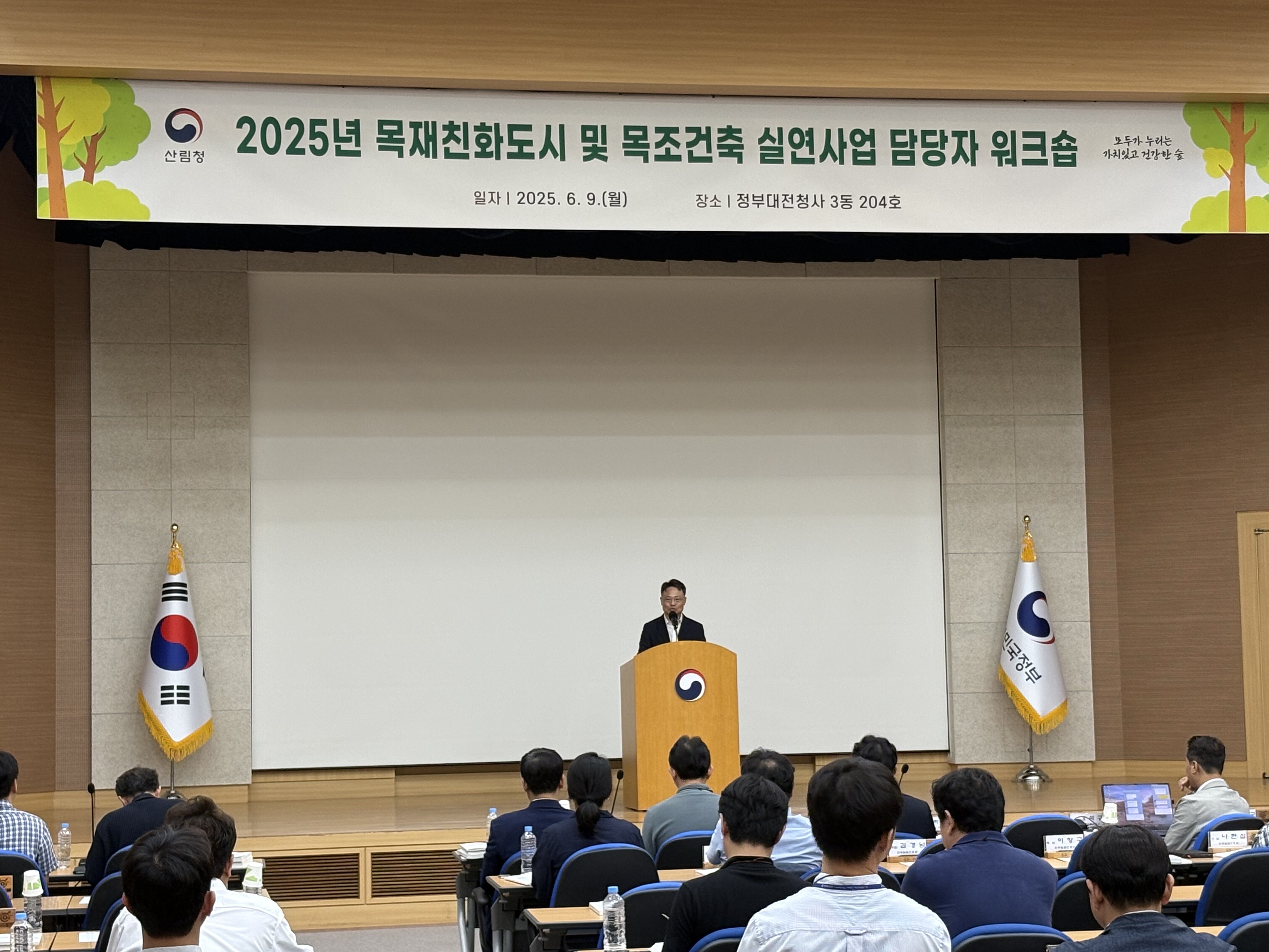 ‘탄소저장고’ 국산목재 활용한  목조건축 활성화 방안 논의 이미지3