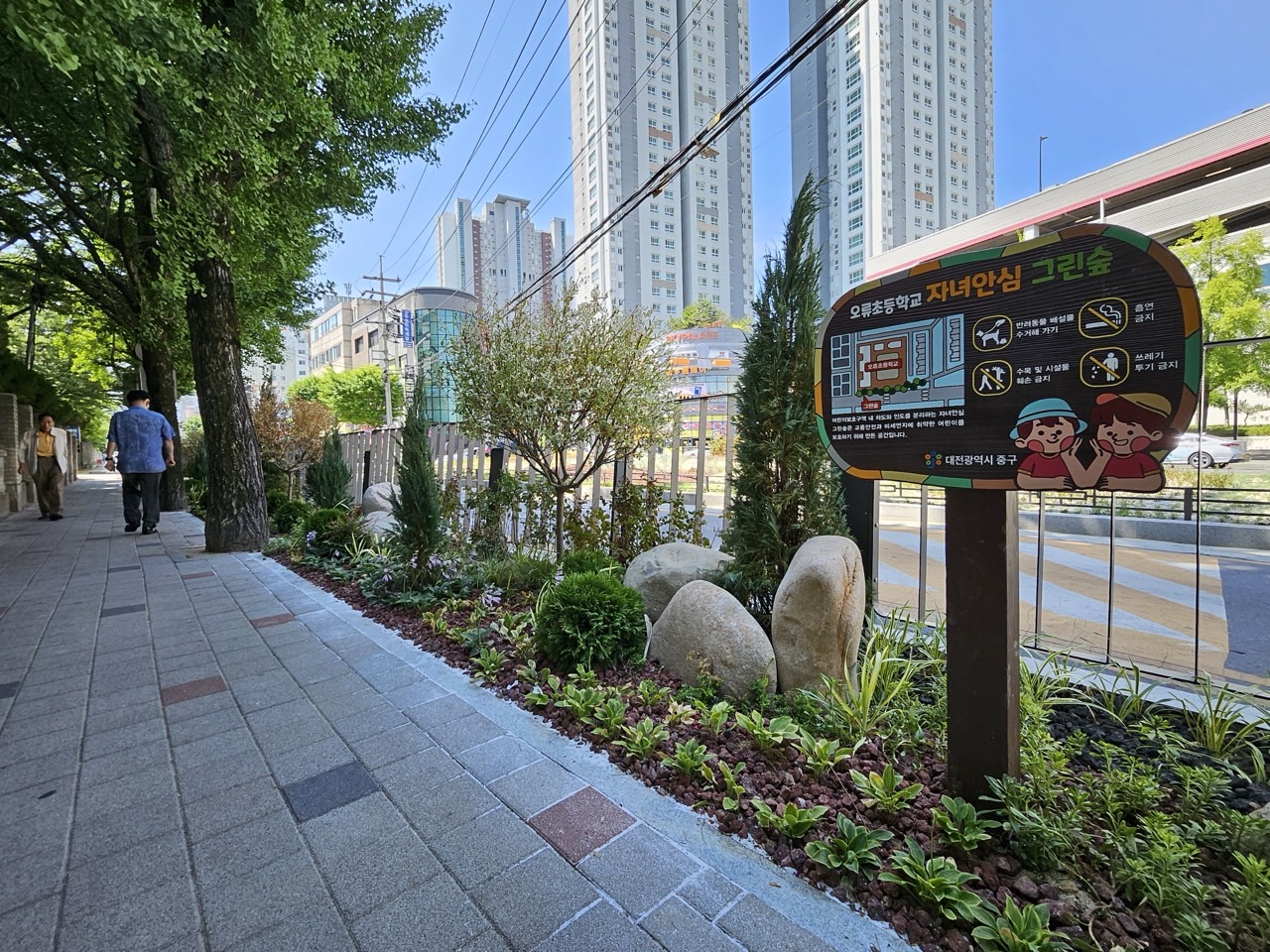 어린이 통학안전과  미세먼지 저감효과를 동시에! 이미지2