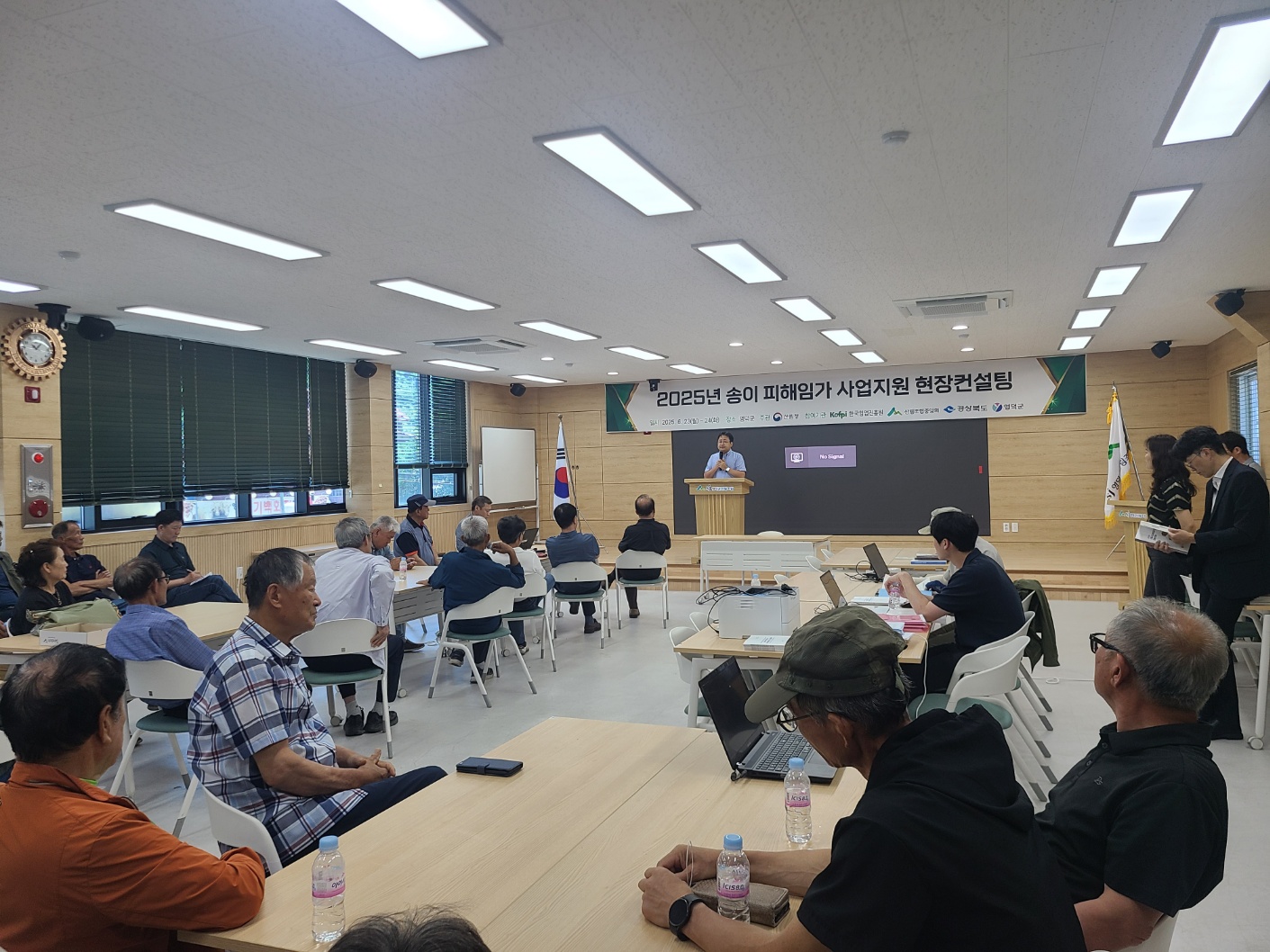 산림청, 송이 피해임가에 대체작물 조성 맞춤형 컨설팅 지원 이미지2