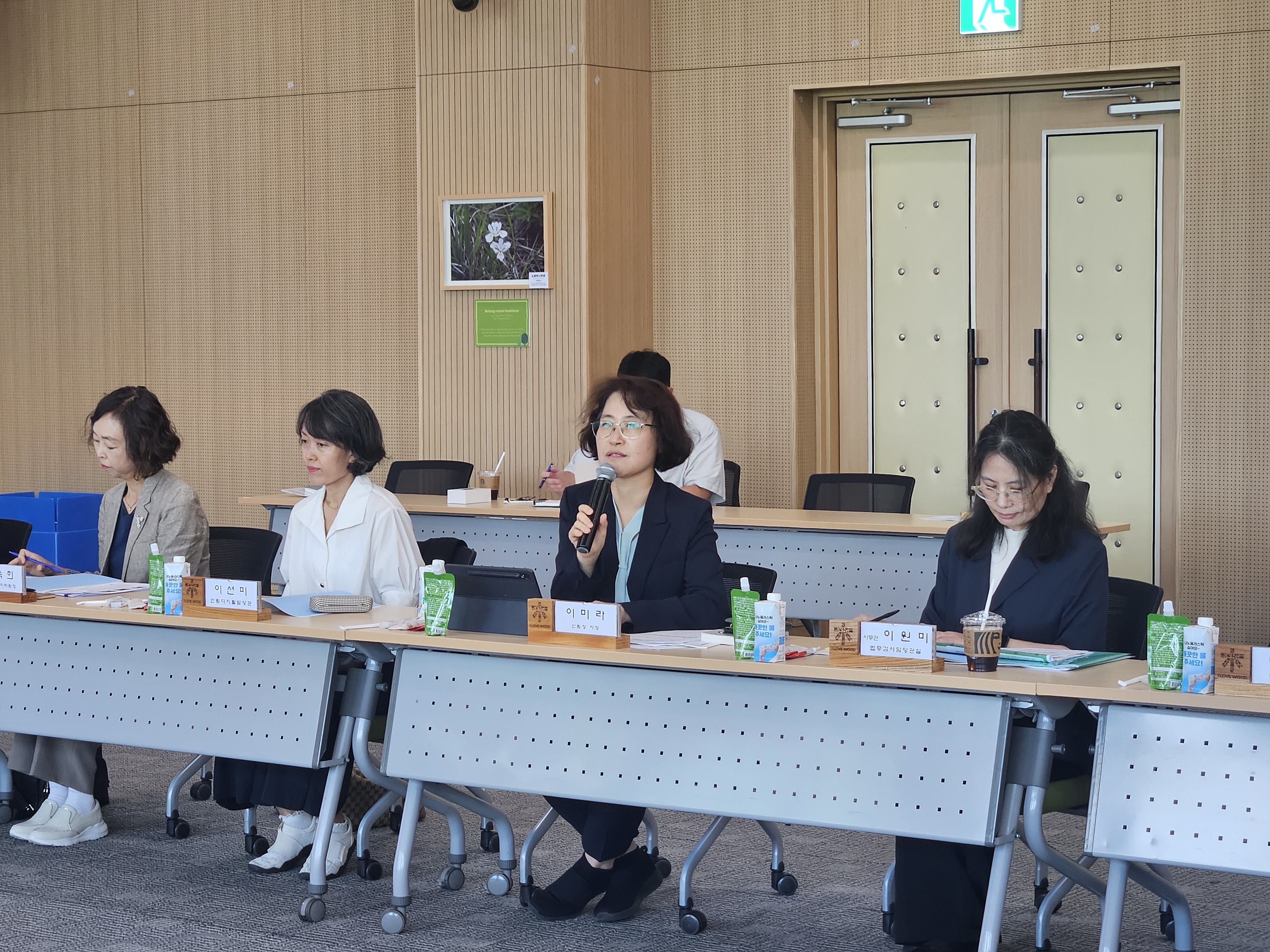 기후변화로 인한 재난 대비 및  AI기술 활용 확대 방안 논의  이미지1