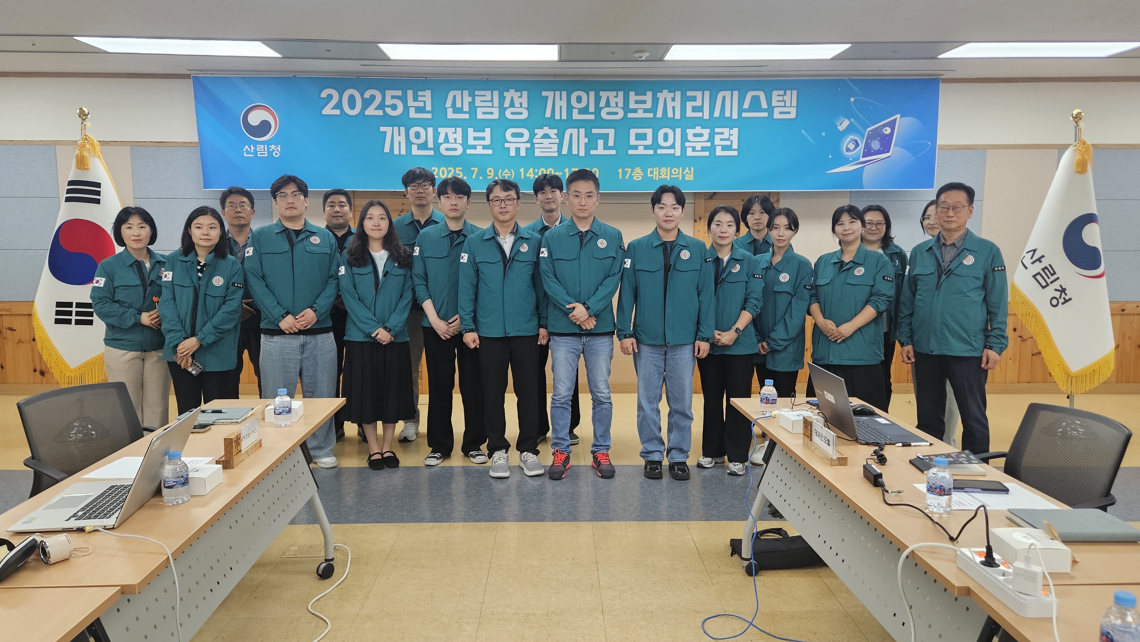 개인정보 유출사고 대응을 위한  실전 모의훈련 실시! 이미지1