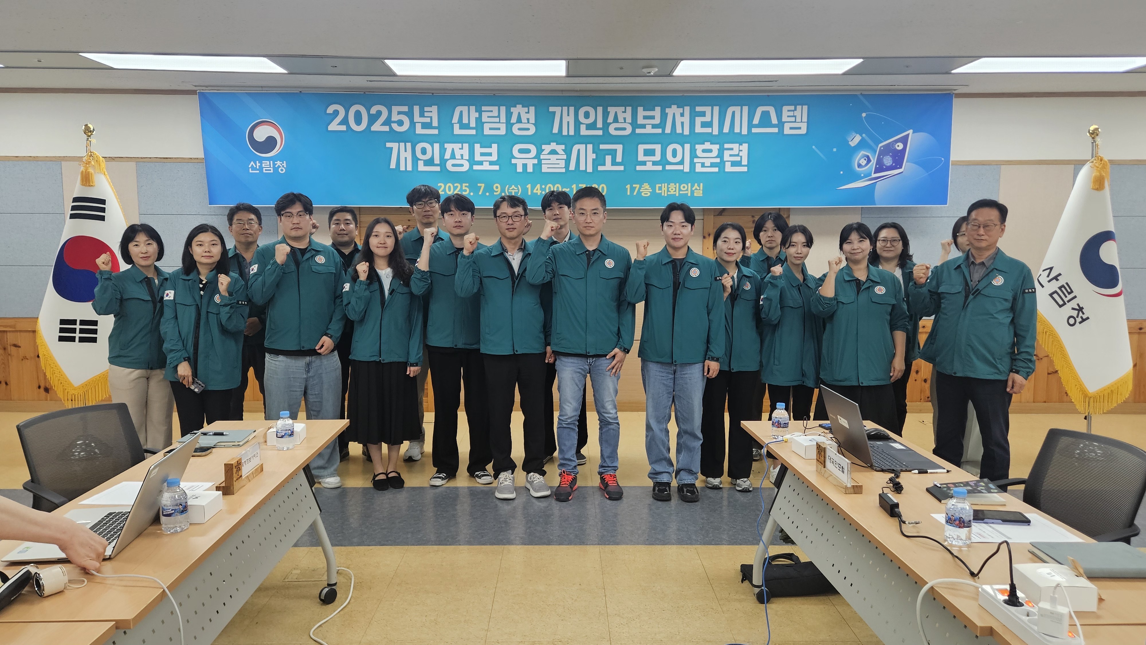 개인정보 유출사고 대응을 위한  실전 모의훈련 실시! 이미지2