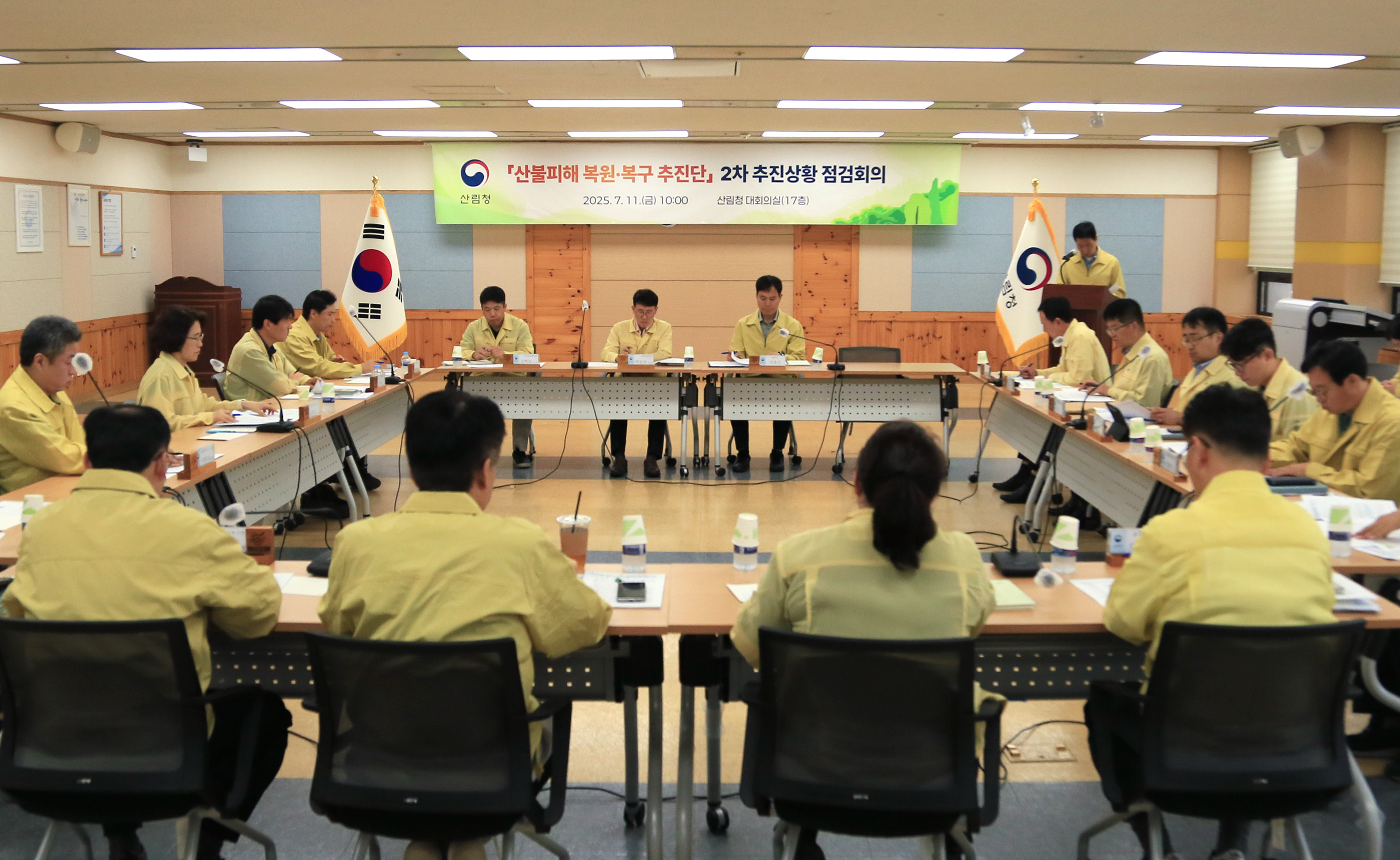 영남지역 대형산불 피해  조기 복구 방안 논의 이미지2