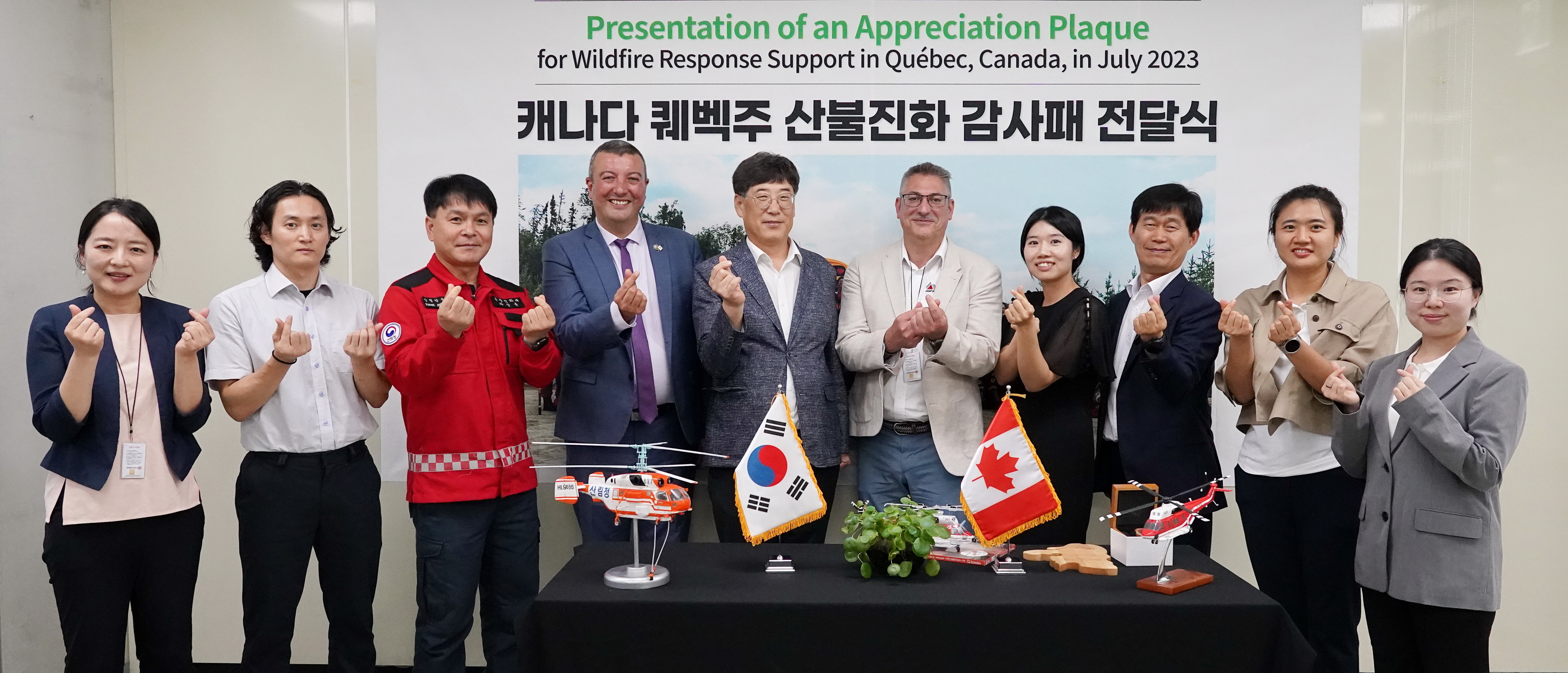 산불진화 도운 한국...캐나다에서 돌아온 감사의 마음 이미지2