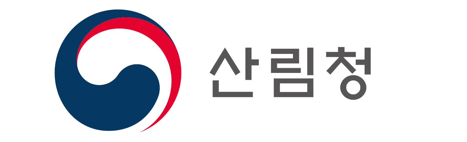 산림청 인사 (2026년 6월 4일자)