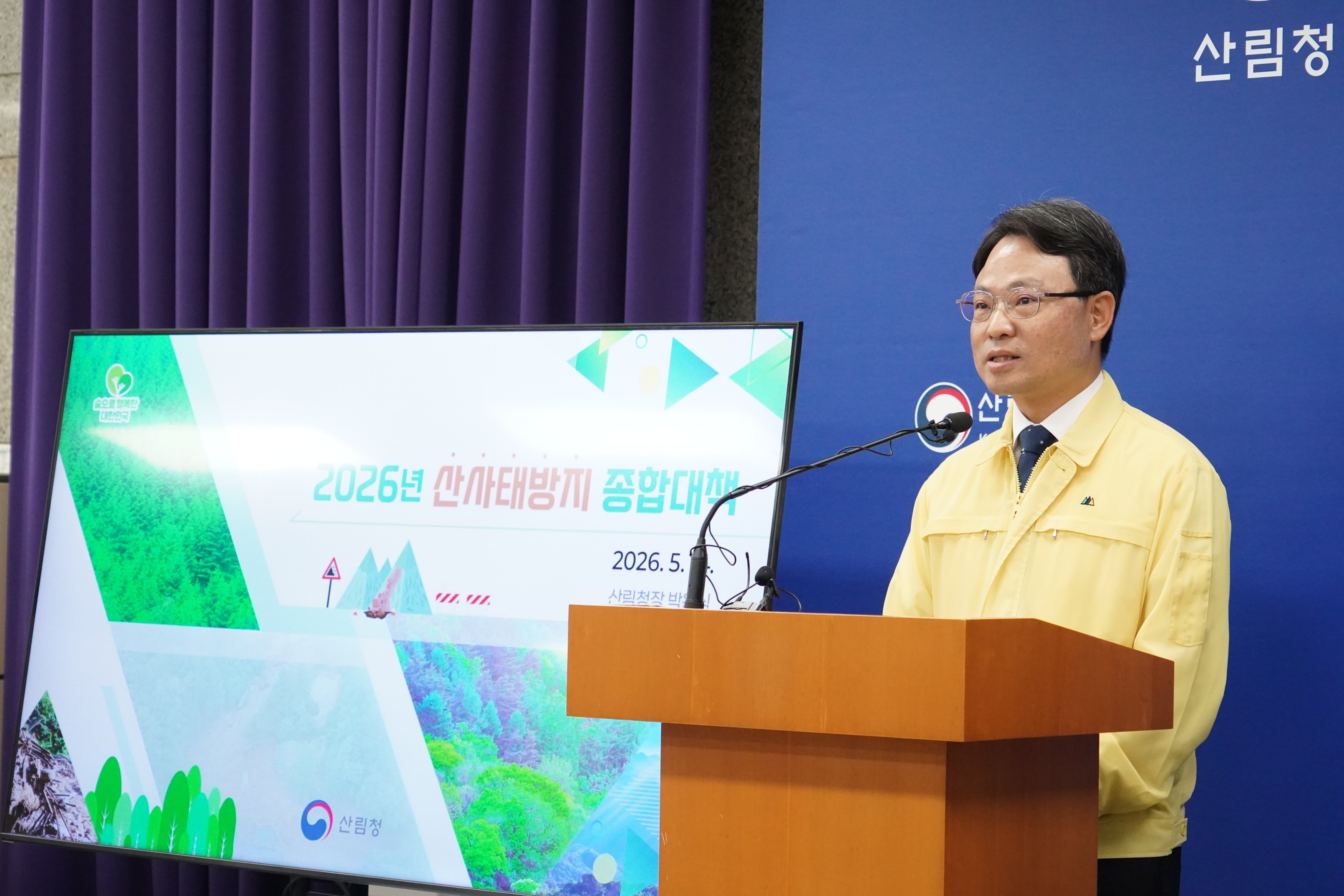 ‘대피 판단기준’ 수치화...앱으로 48시간 뒤까지 위험수준 확인 ‘대피...
