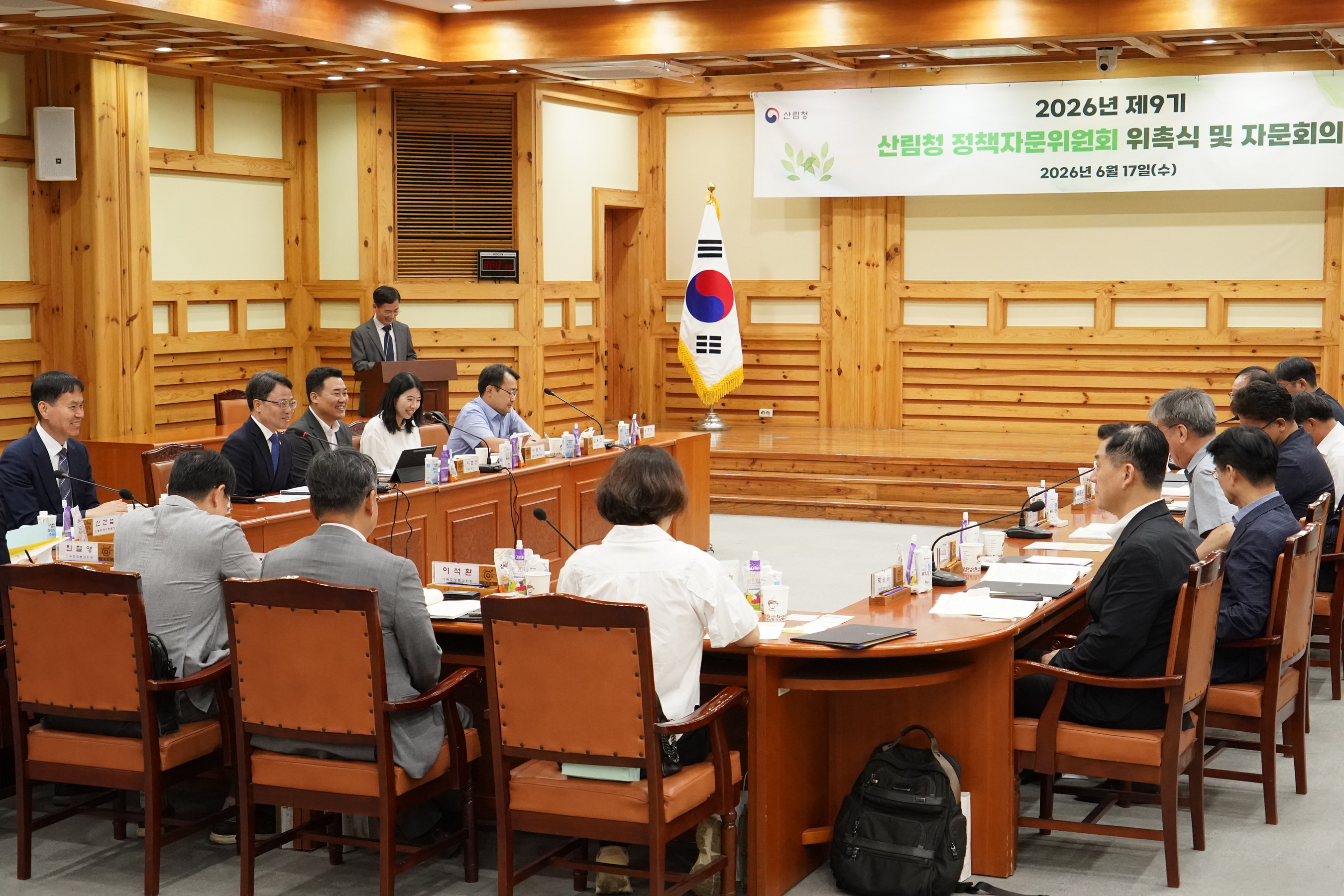 산림청 제9기 정책자문위원회 공식 출범, ‘국민이 숲으로 행복한 대한민국...