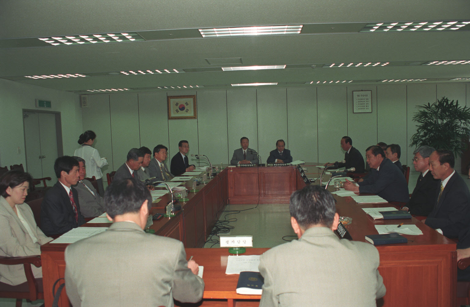 이보식 산림청장 임정 평가 위원회 회의