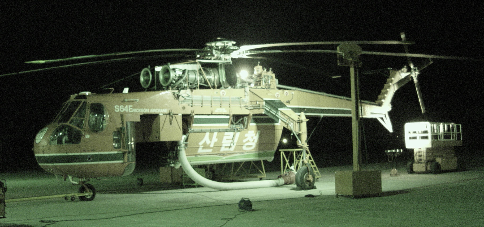 산림항공관리본부, 24시간 정비시스템 가동