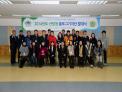 신원섭 산림청장, 2014년 산림청 블로그 기자단 발대식 참석