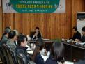 신원섭 산림청장, 충주국유림관리소 직원과의 대화