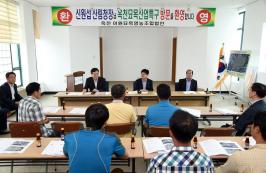 신원섭 산림청장, 묘목 판매 촉진 및 지역 경제 활성화 논의