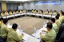 소나무재선충병 방제 긴급 점검회의 개최