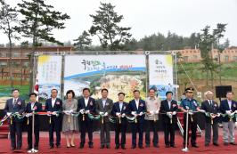 산림청, 국립진도자연휴양림 개장식 개최