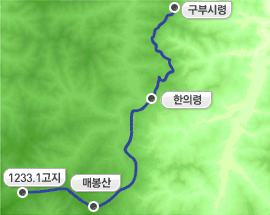 태백산권의 1233.1고지, 매봉산, 한의령, 구부시령의 구간 지도입니다.