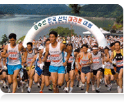 금수산 전국 산악 마라톤 대회 출발선에서 달리기 시작하는 사람들