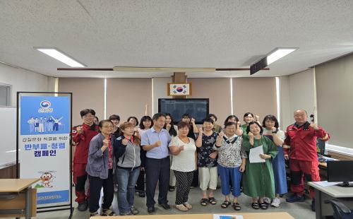 진천산림항공관리소, 함께하는 청렴캠페인 개최