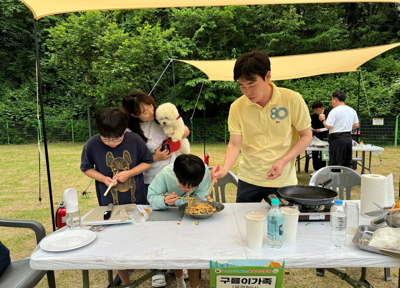 댕댕아, 너만을 위한 숲속 놀이터로 놀러 와! 이미지2