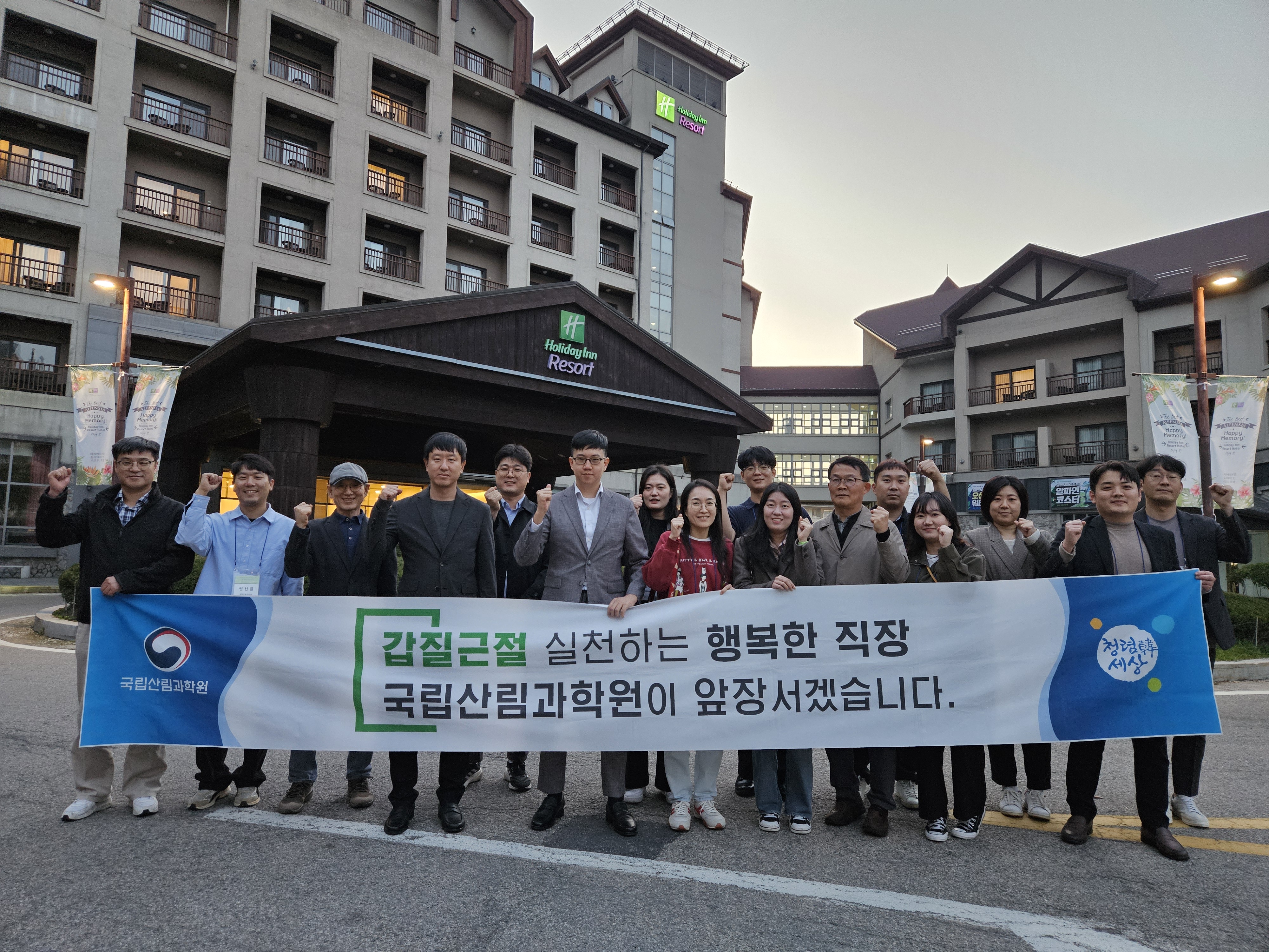 목재이용 활성화를 위한 최신 연구성과 공유 이미지2