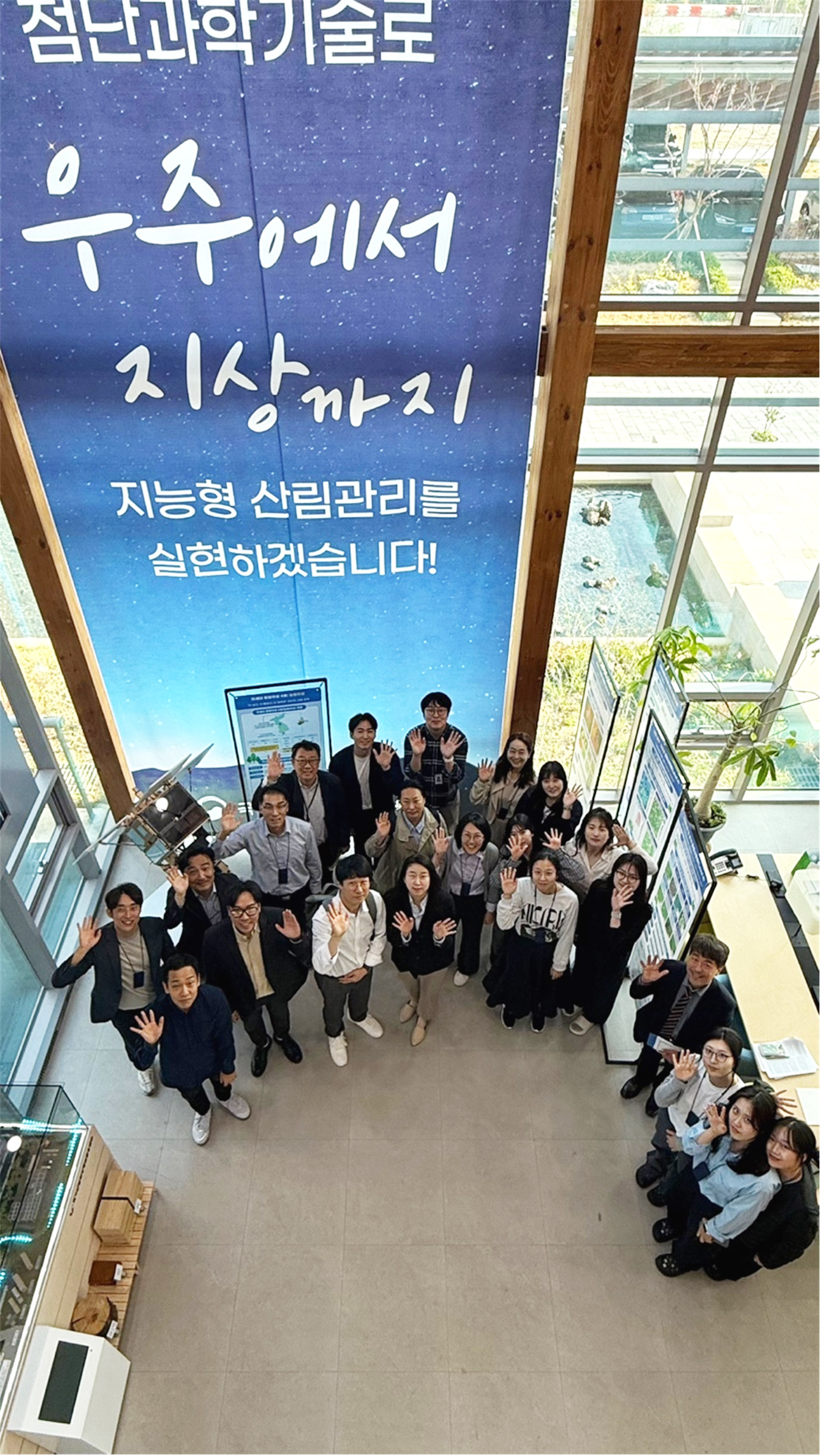 산림 위성영상의 가치, 정확한 검보정에서 시작된다 이미지3