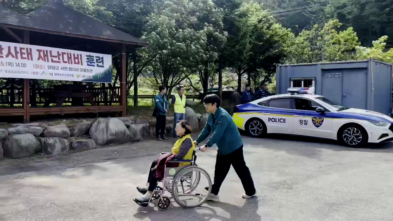 동부지방산림청, 어르신 산사태 대피하세요 이미지1