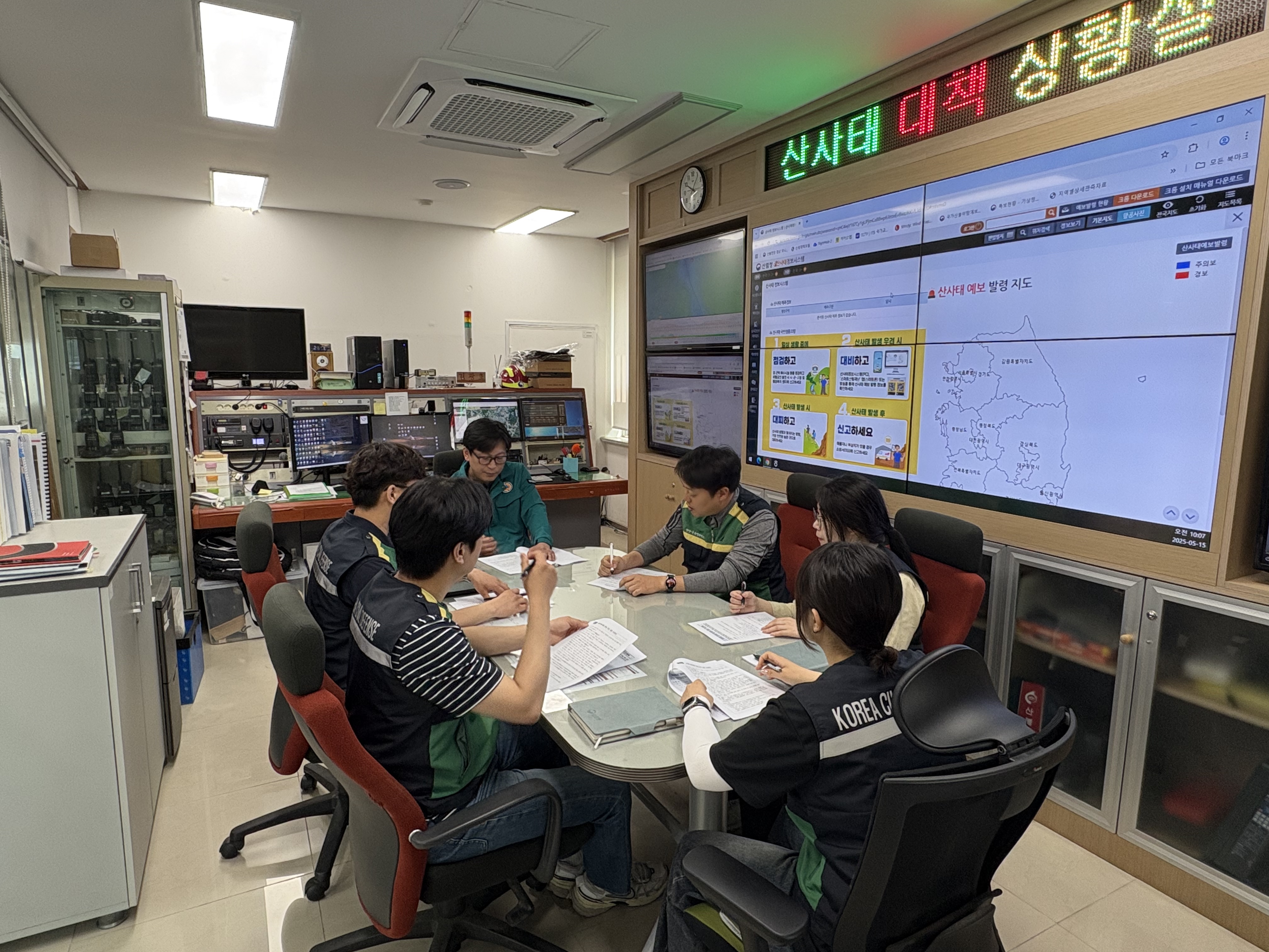 동부지방산림청, 어르신 산사태 대피하세요 이미지2