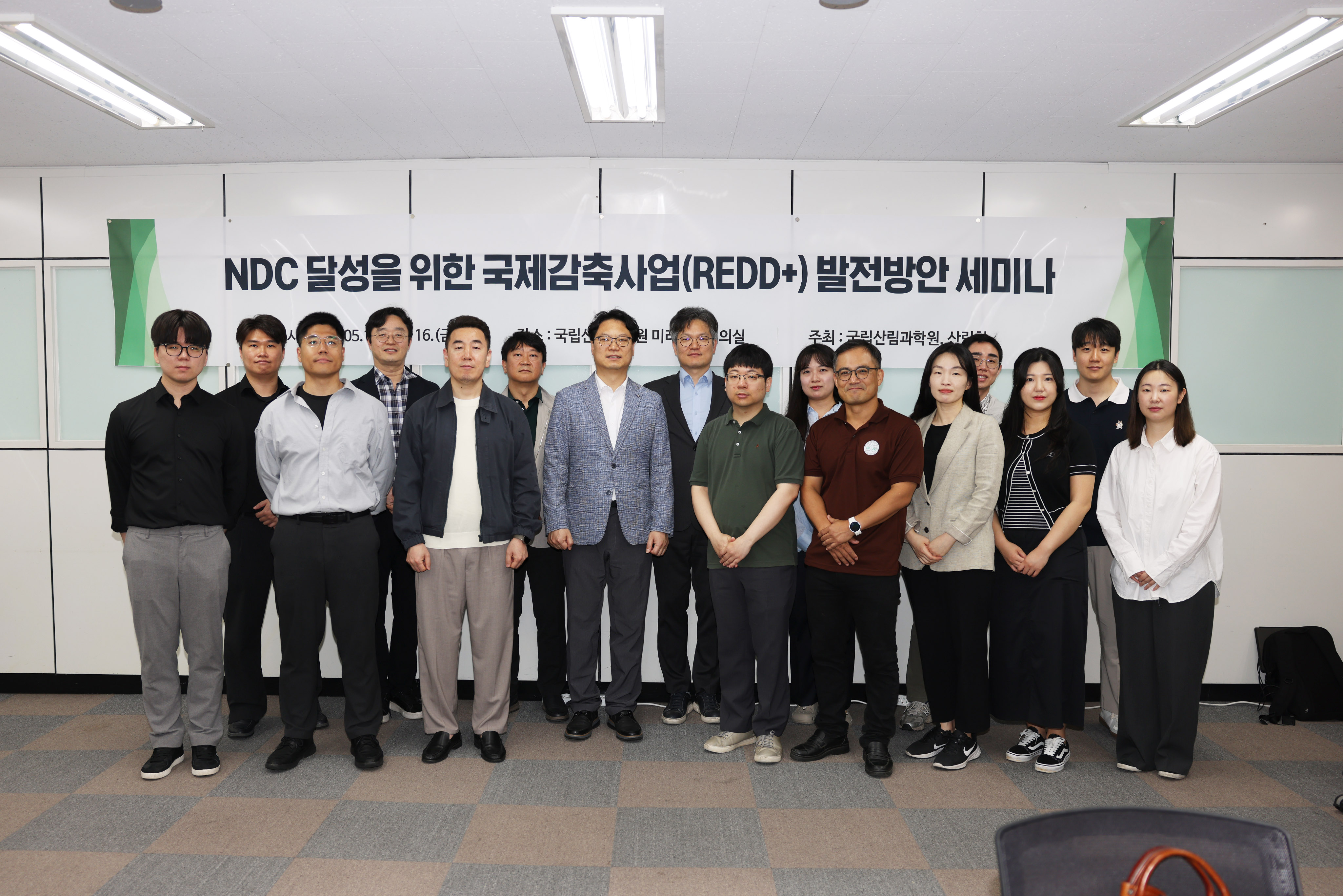 파리협정 이행을 위한 국제감축사업 전략을 모색하다! 이미지1