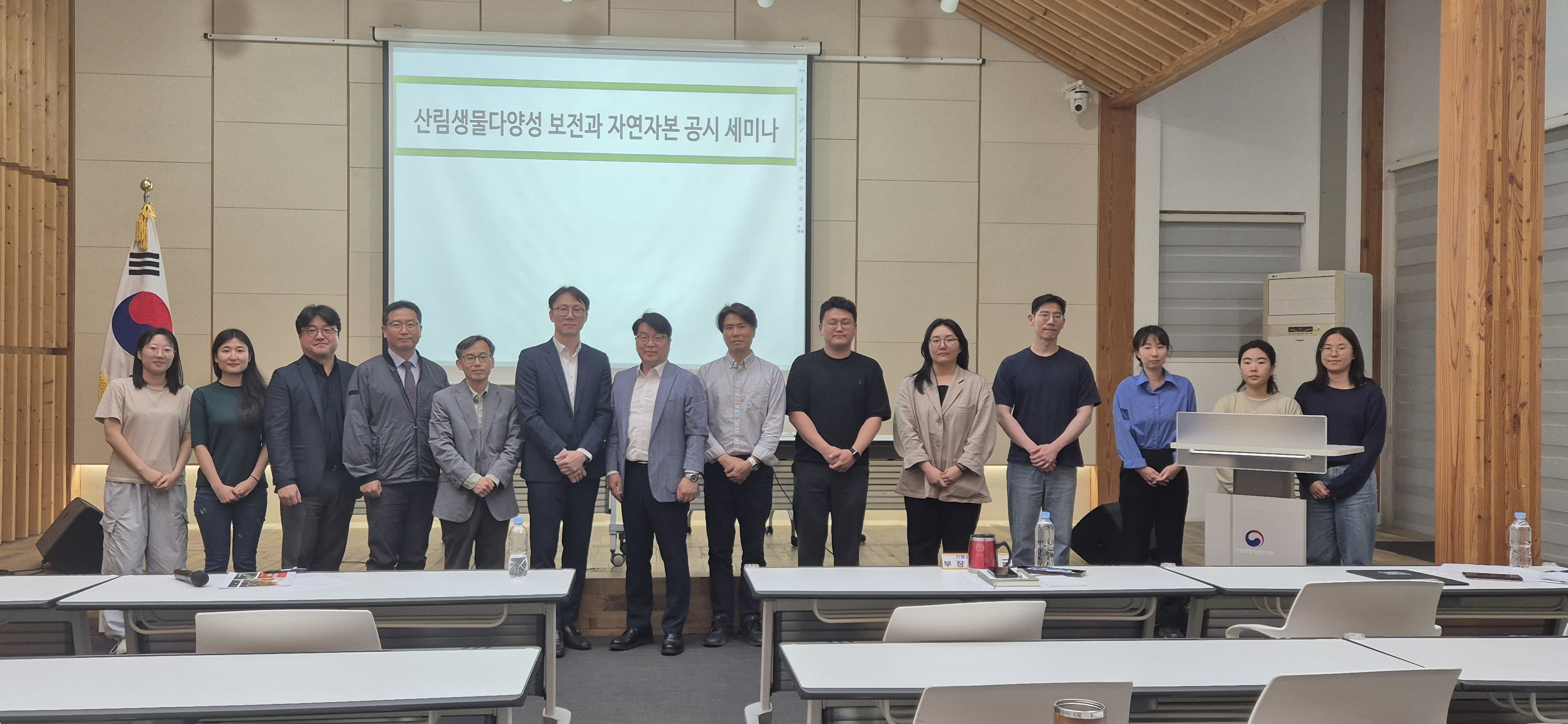 자연자본 가치 평가를 통해 생물다양성을 보전하다! 이미지1
