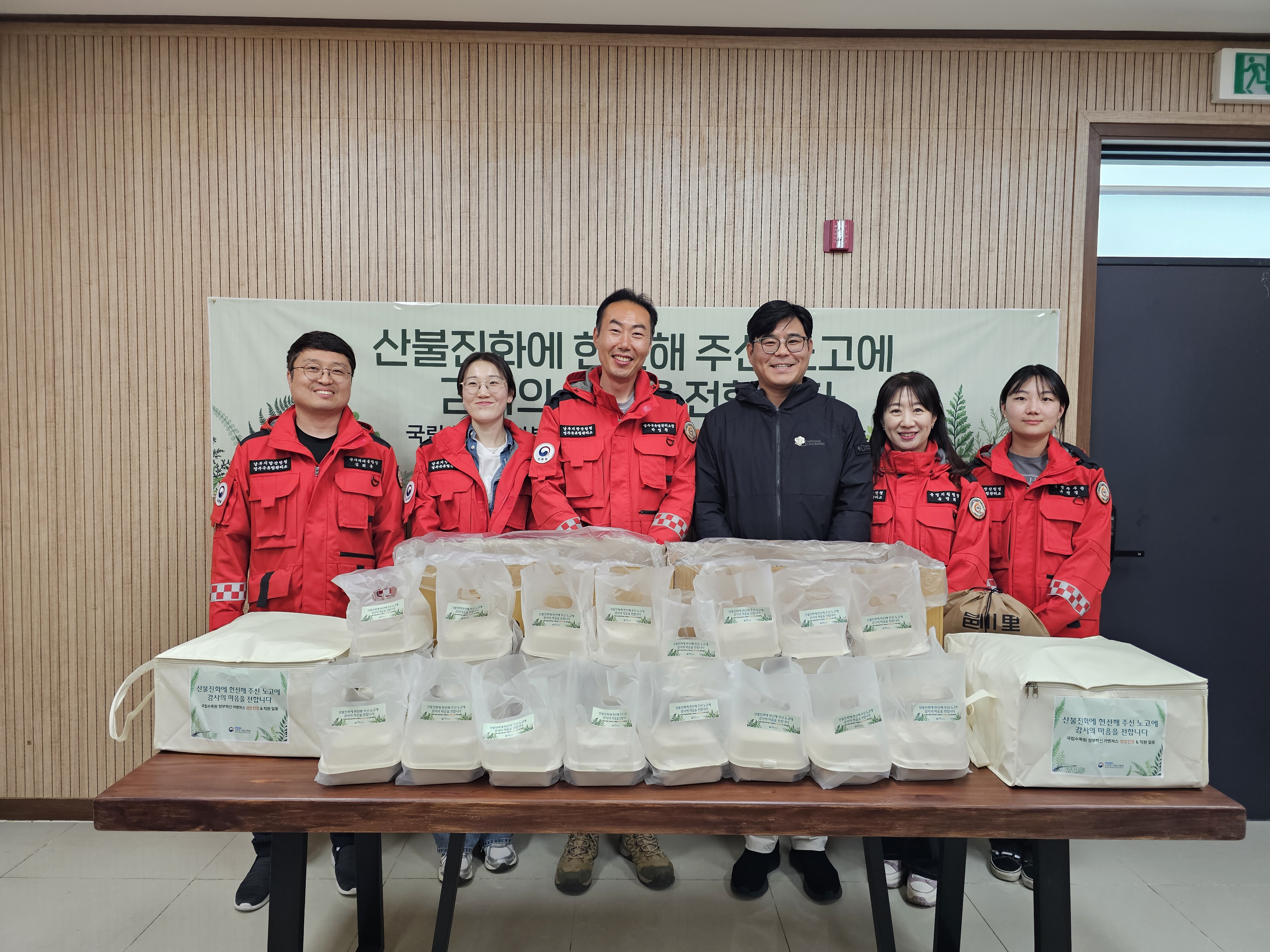 책과 나눔으로 이어진 온정, 산림청 국립수목원 지역사회·산불현장에 사회적 책임 실천 이미지1