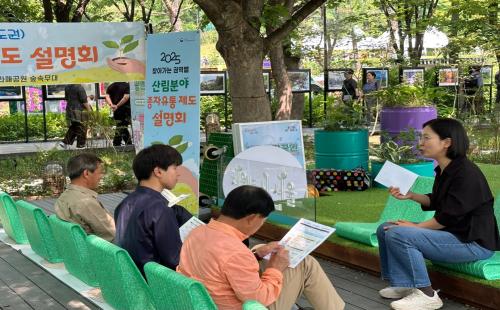 퀴즈로 콕! 콕! 알기쉬운 종자유통 설명회