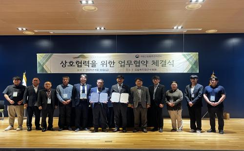 국립산림품종관리센터, 한국수목원정원관리원 “산림종자” 함께 지켜 나간다
