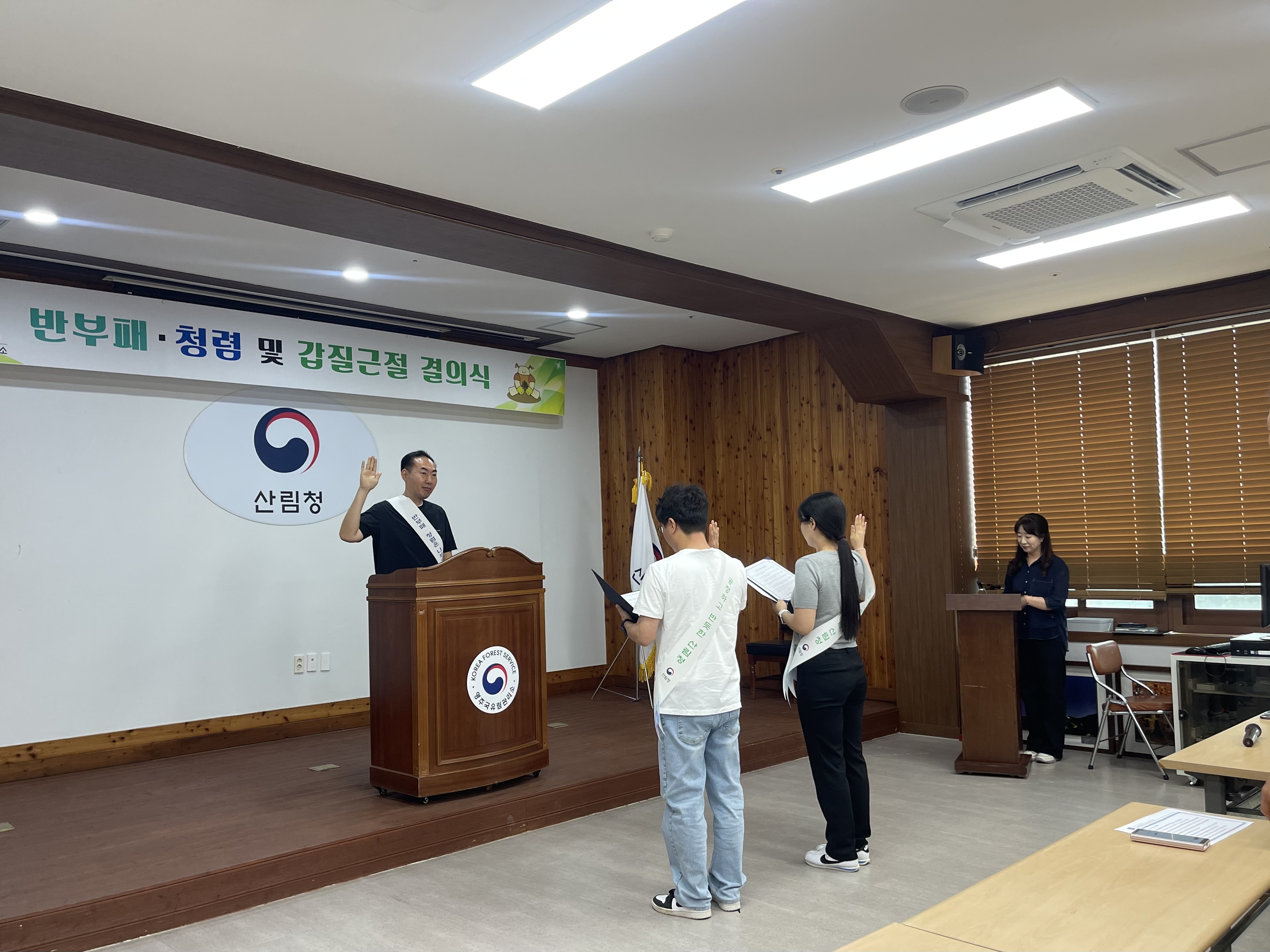 영주국유림관리소, 반부패·청렴 및 갑질근절 결의식으로 투명한 공직사회 실천 - 갑질근절 결의식 및 사익추구예방 프로그램으로 청렴문화 앞장 - 이미지1
