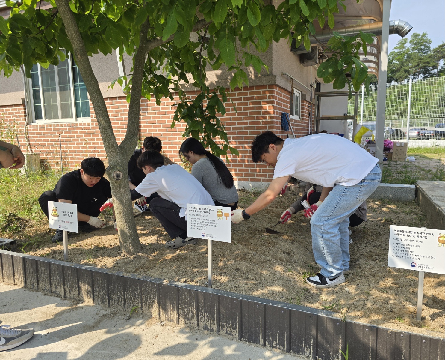 영주국유림관리소, 반부패·청렴 및 갑질근절 결의식으로 투명한 공직사회 실천 - 갑질근절 결의식 및 사익추구예방 프로그램으로 청렴문화 앞장 - 이미지3