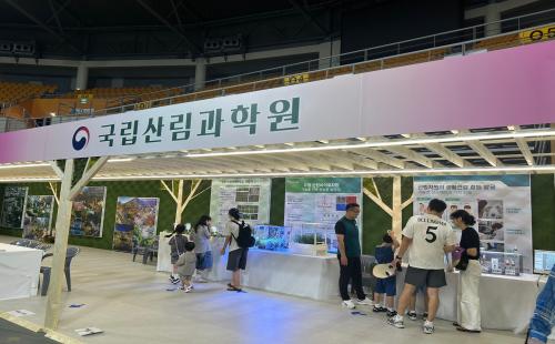 산림바이오자원을 활용한 생활소재, 특허기술 시제품으로 만나다!