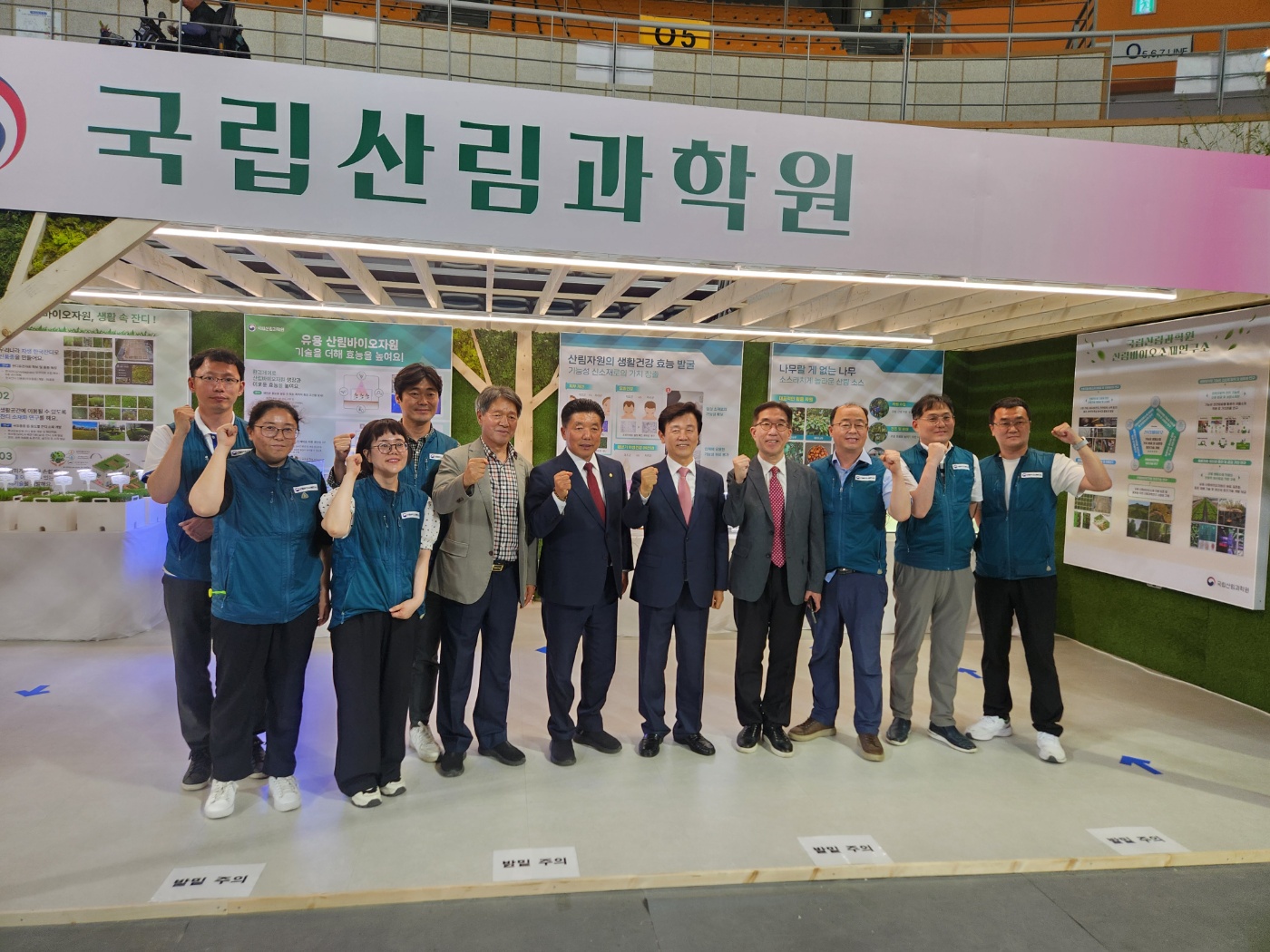 산림바이오자원을 활용한 생활소재, 특허기술 시제품으로 만나다! 이미지2