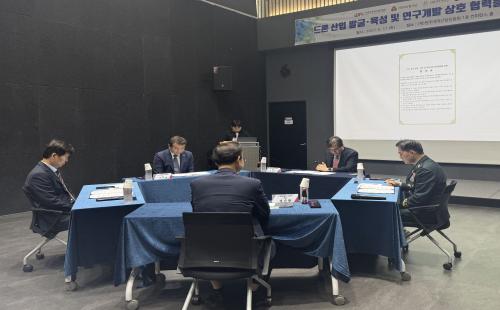 산림항공본부, 드론 산업 상호협력을 위한 협약체결