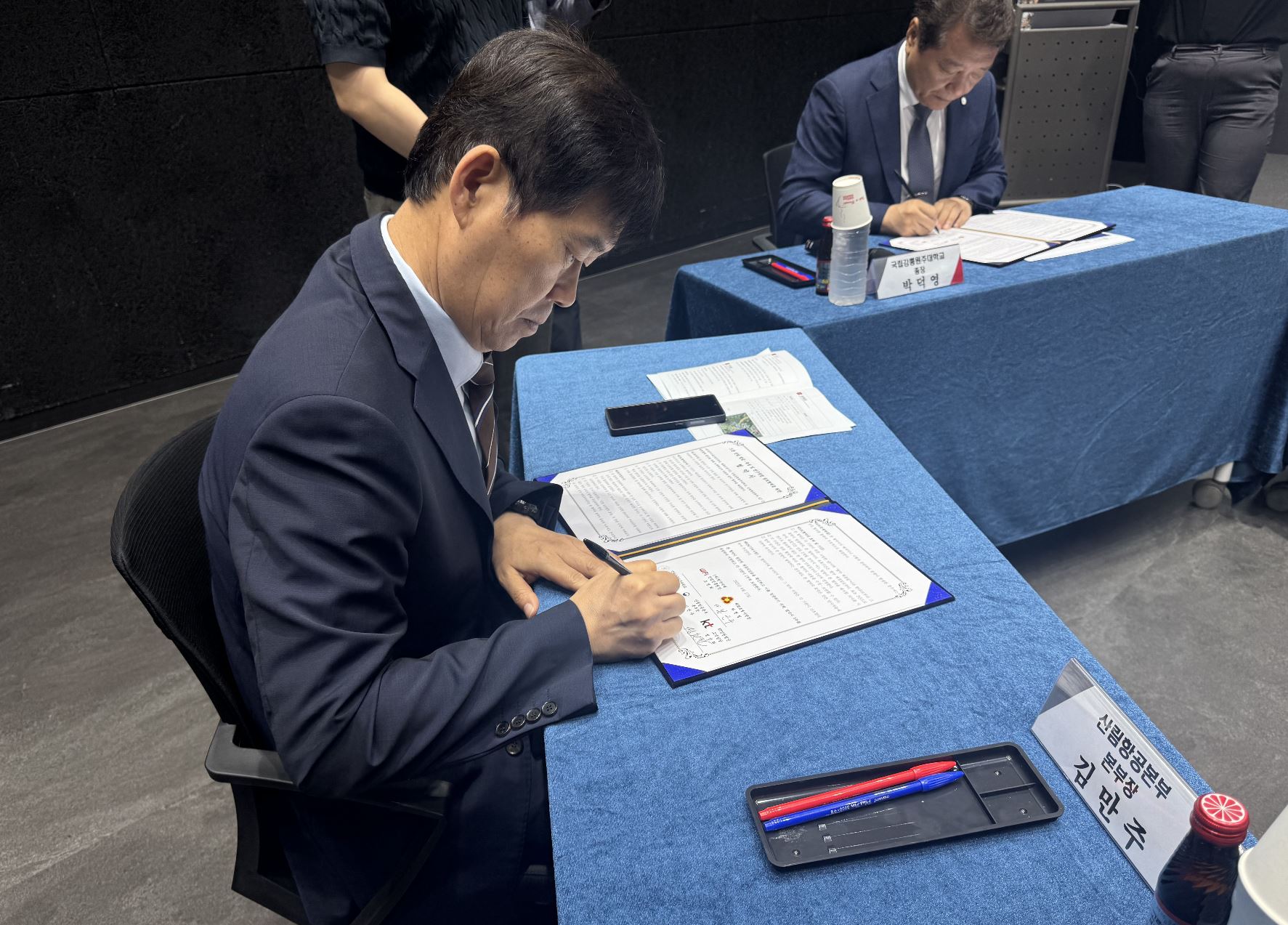 산림항공본부, 드론 산업 상호협력을 위한 협약체결 이미지2