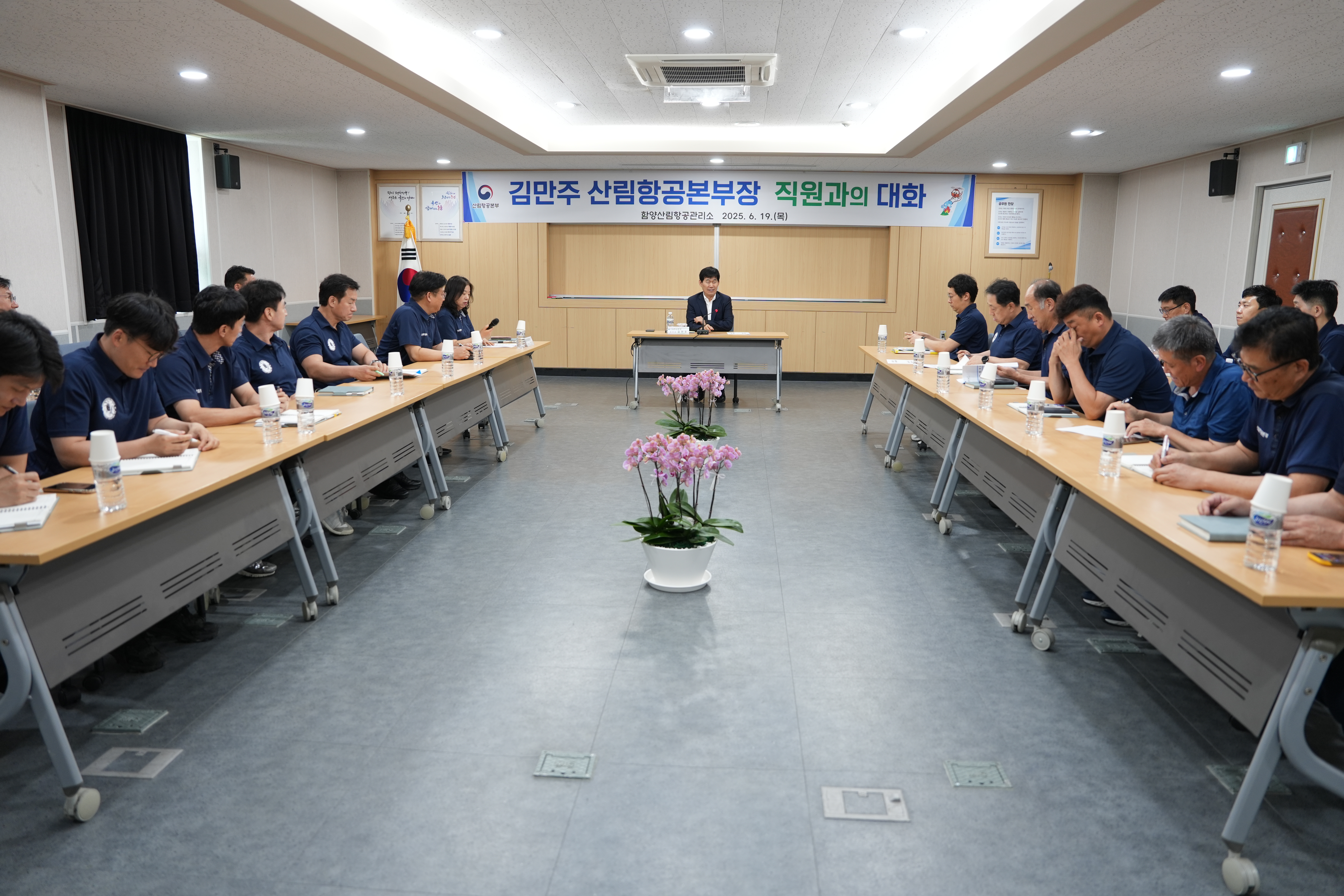 김만주 산림항공본부장, 함양산림항공관리소 현장점검 실시 이미지1