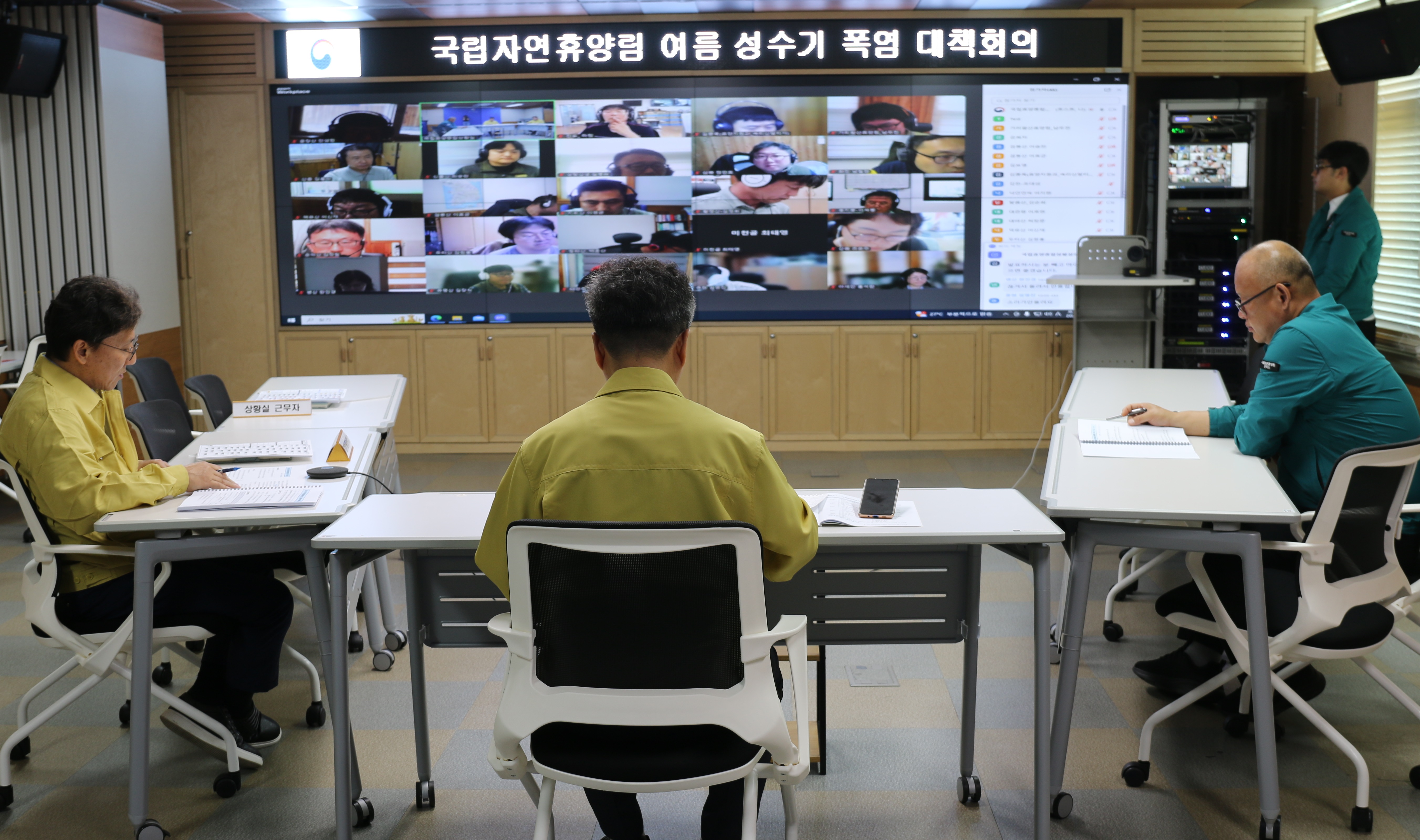 국립자연휴양림, 폭염 대비 긴급 대책회의 개최 이미지3