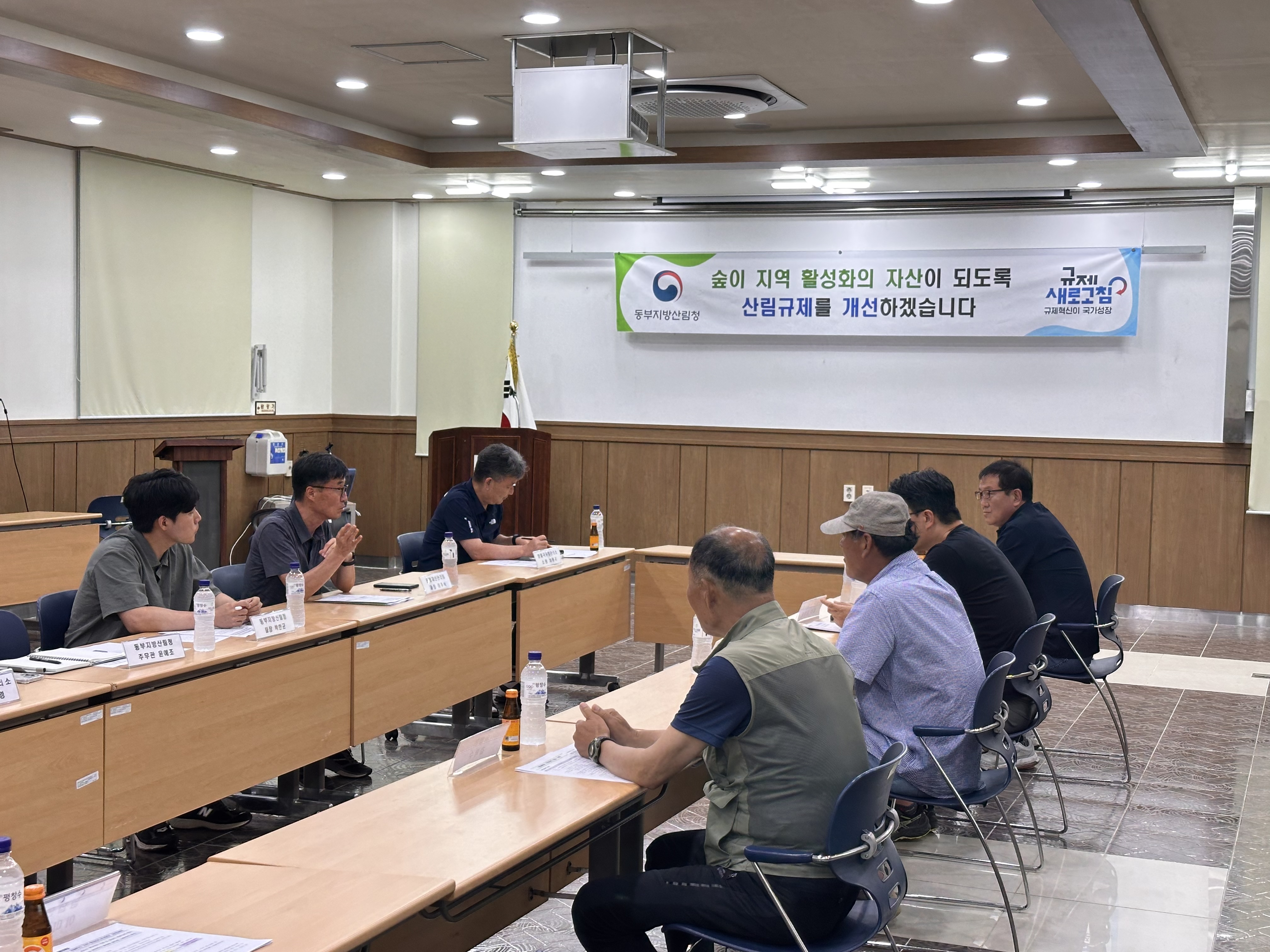 동부지방산림청, 영월에서 산림분야 규제혁신 지역 현장 모니터링단 토론회 실시 이미지1