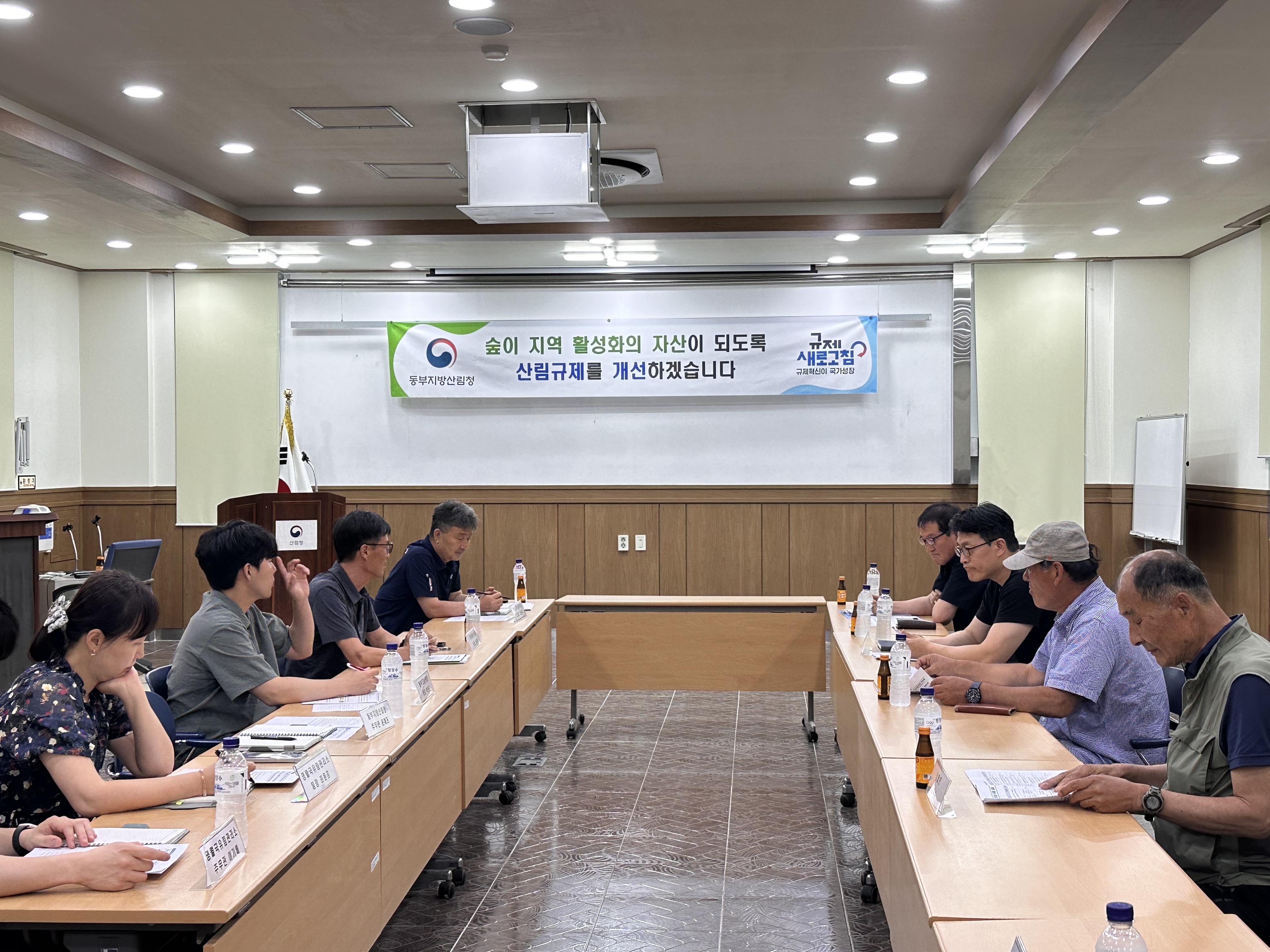 동부지방산림청, 영월에서 산림분야 규제혁신 지역 현장 모니터링단 토론회 실시 이미지2