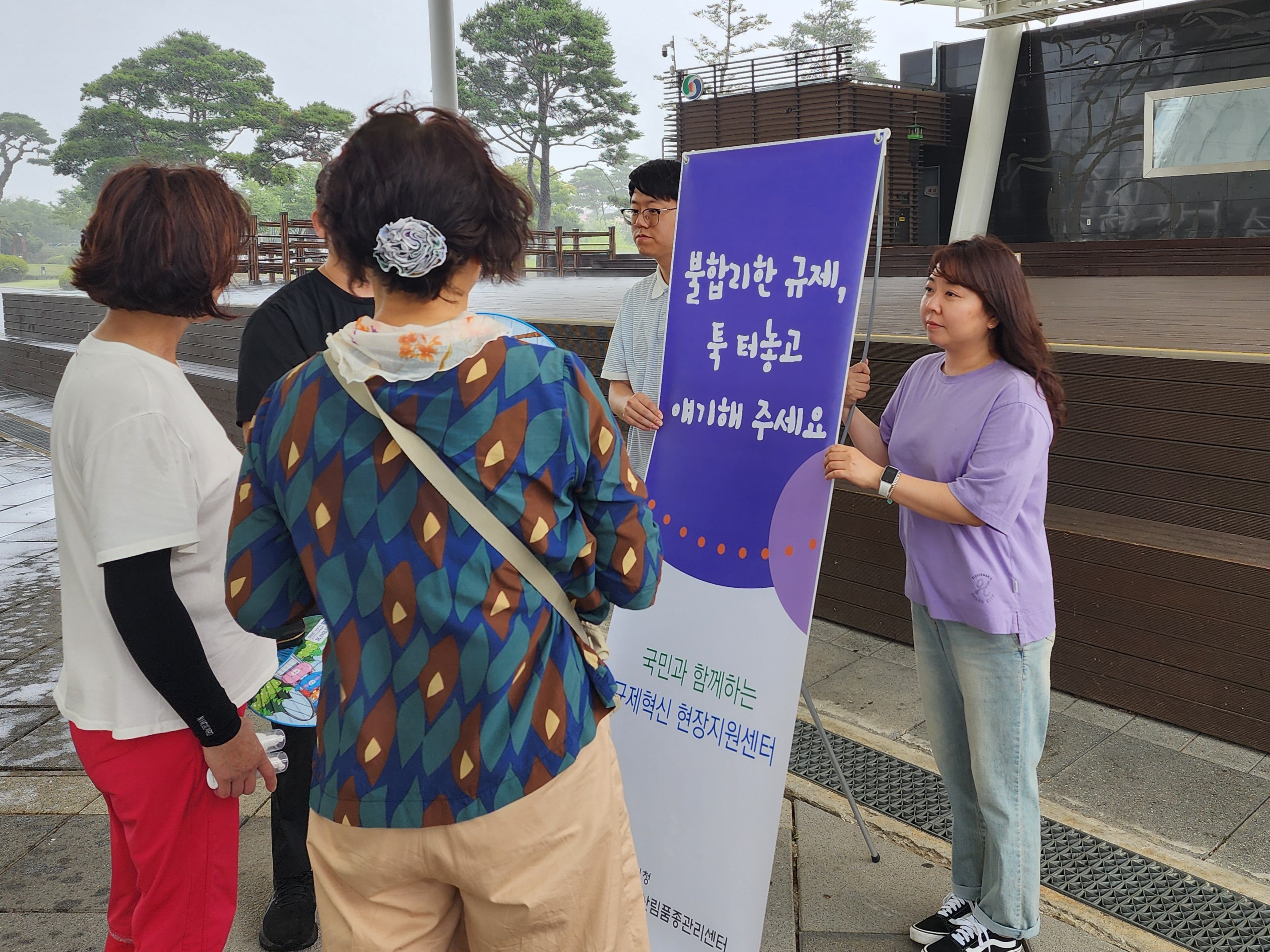규제개혁! 현장에서 답을 찾습니다. 이미지2
