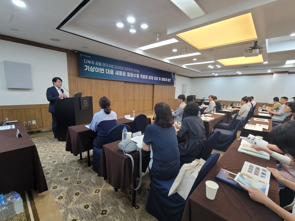 꿀벌을 지키는 5부처, 연구성과 공유 심포지엄 개최 이미지4