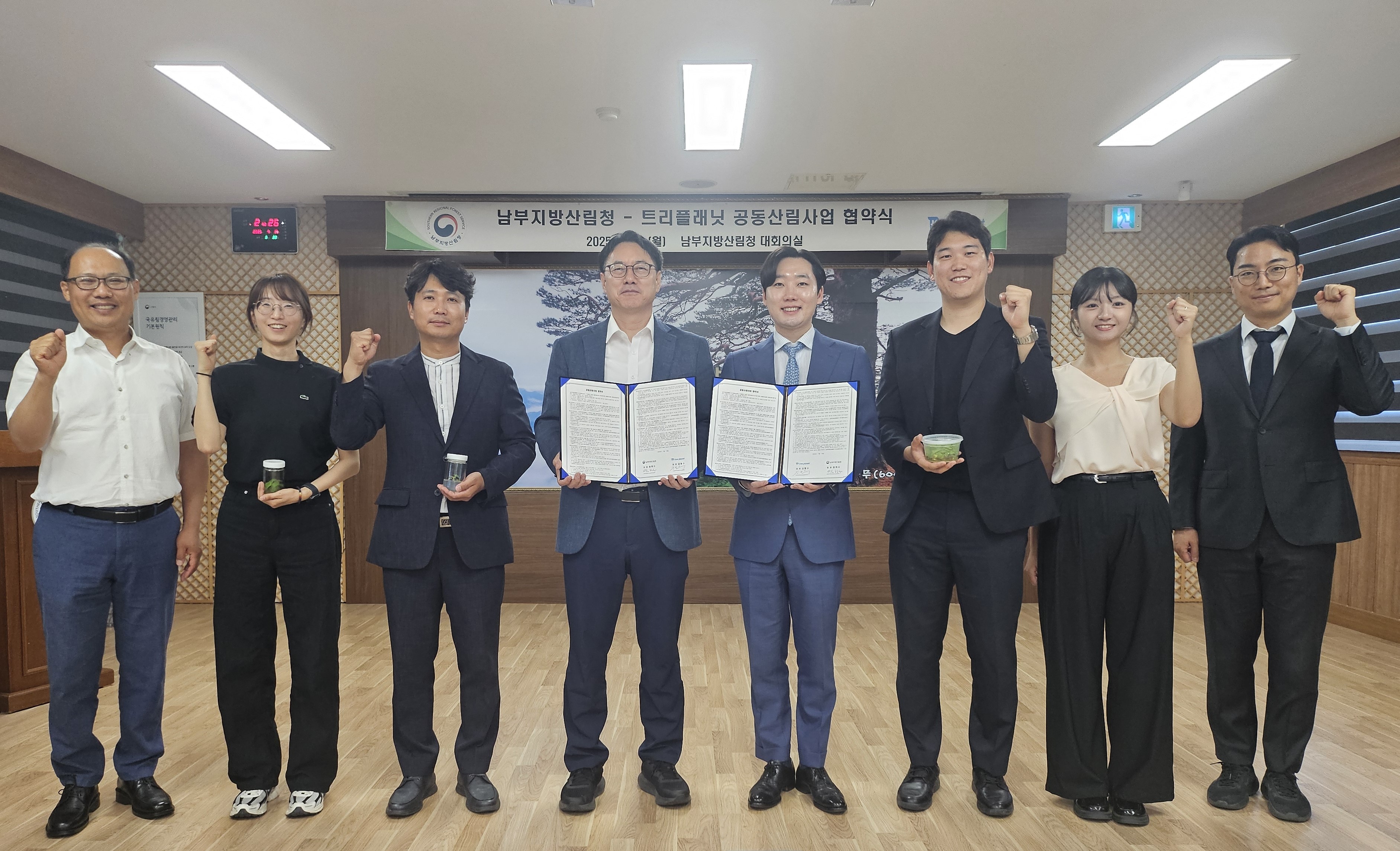 남부지방산림청, 트리플래닛과 ‘산불피해지 복구를 위한 산림탄소상쇄사업 추진’ 이미지1
