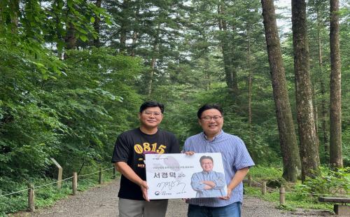 서경덕 교수, 광복 80년 식물역사 복원의 알리미로 나서다