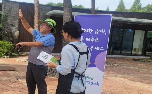 현장에서 답을 찾는 국민소통