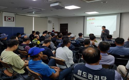 여름철 산림사업 안전사고 예방교육 추진