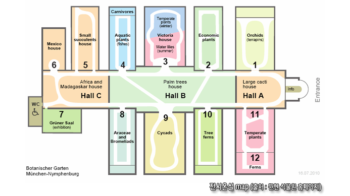 전시온실 map (출처 : 뮌헨 식물원 홈페이지)